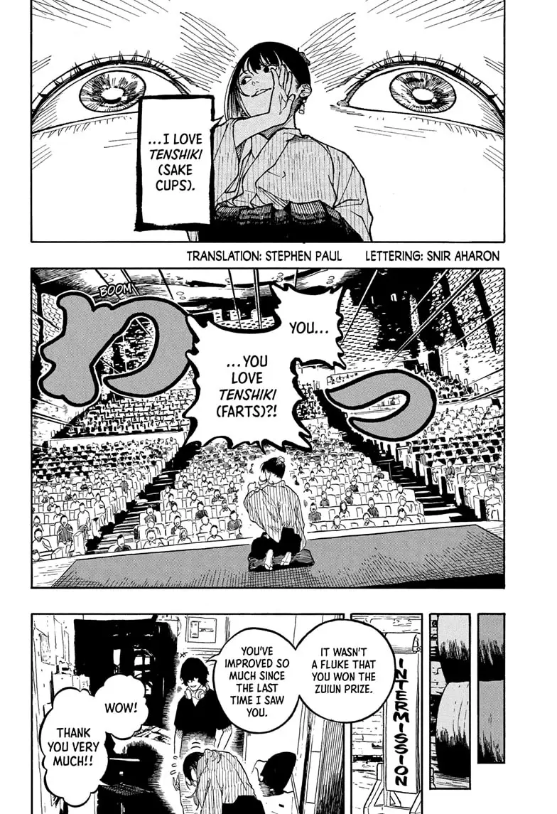 Read Akane banashi EN Manga Online