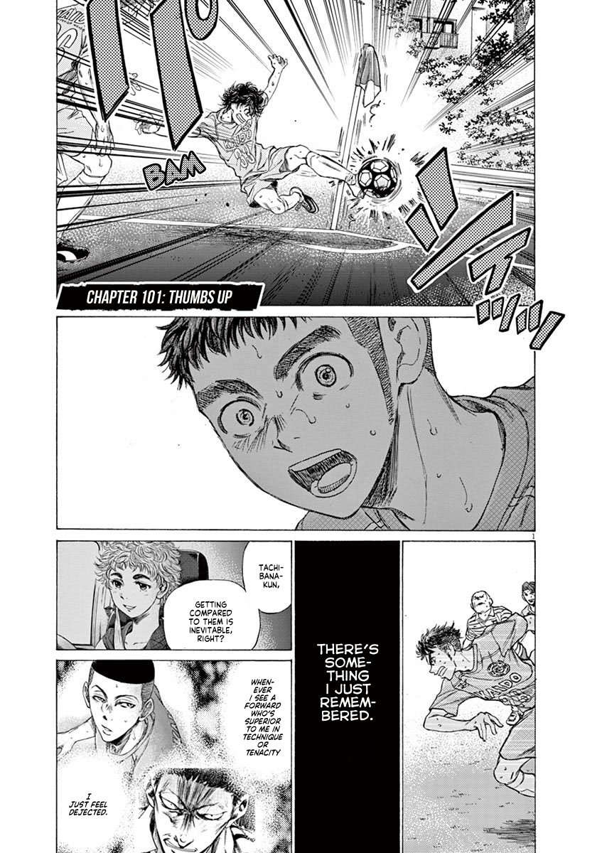 Read Aoashi EN Manga Online