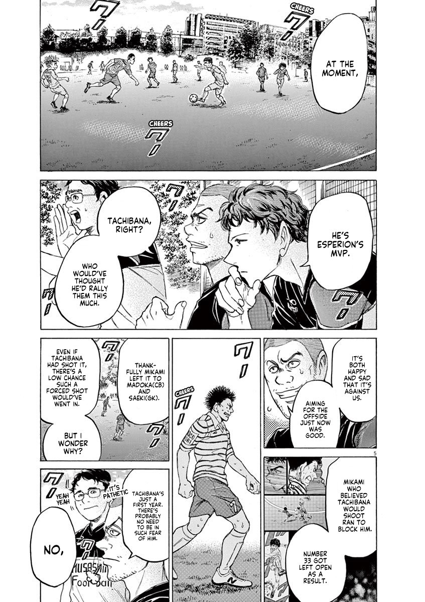 Read Aoashi EN Manga Online