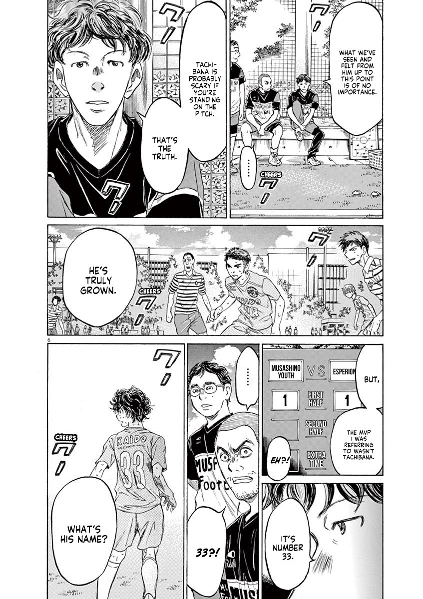 Read Aoashi EN Manga Online