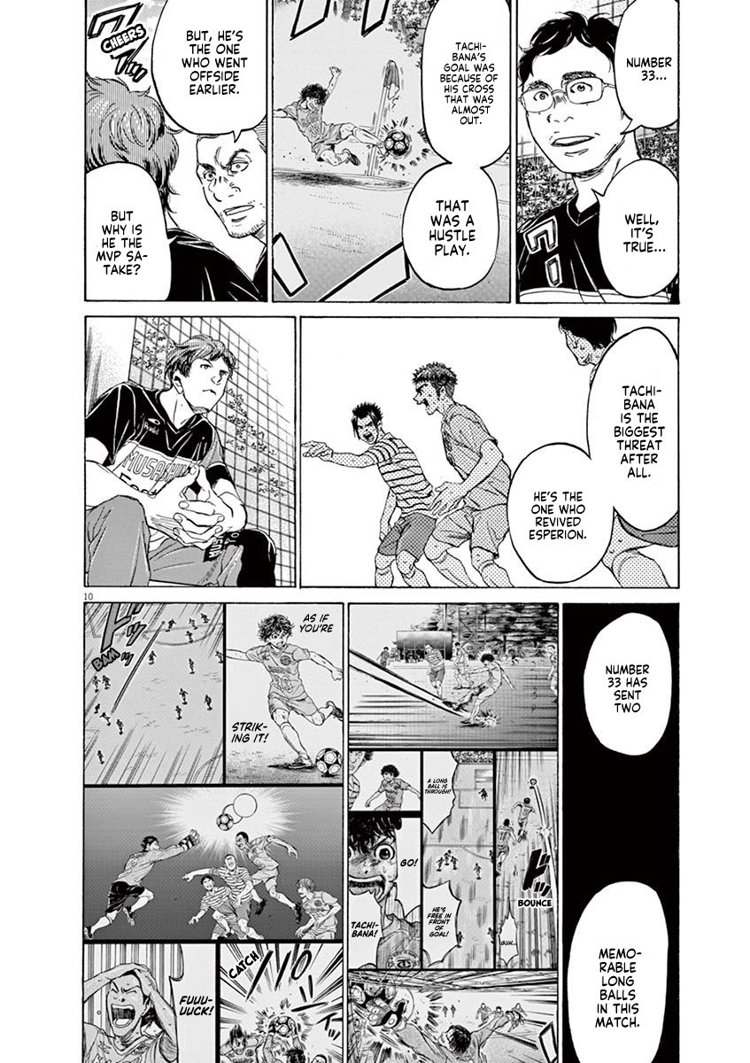 Read Aoashi EN Manga Online