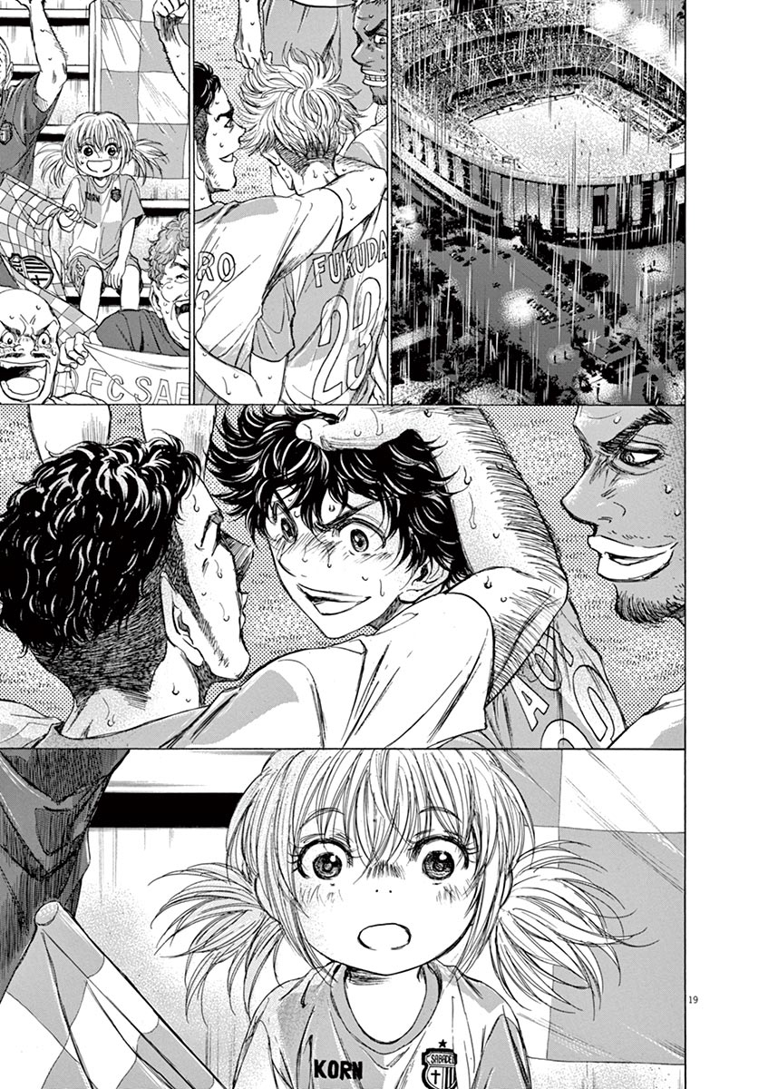 Read Aoashi EN Manga Online