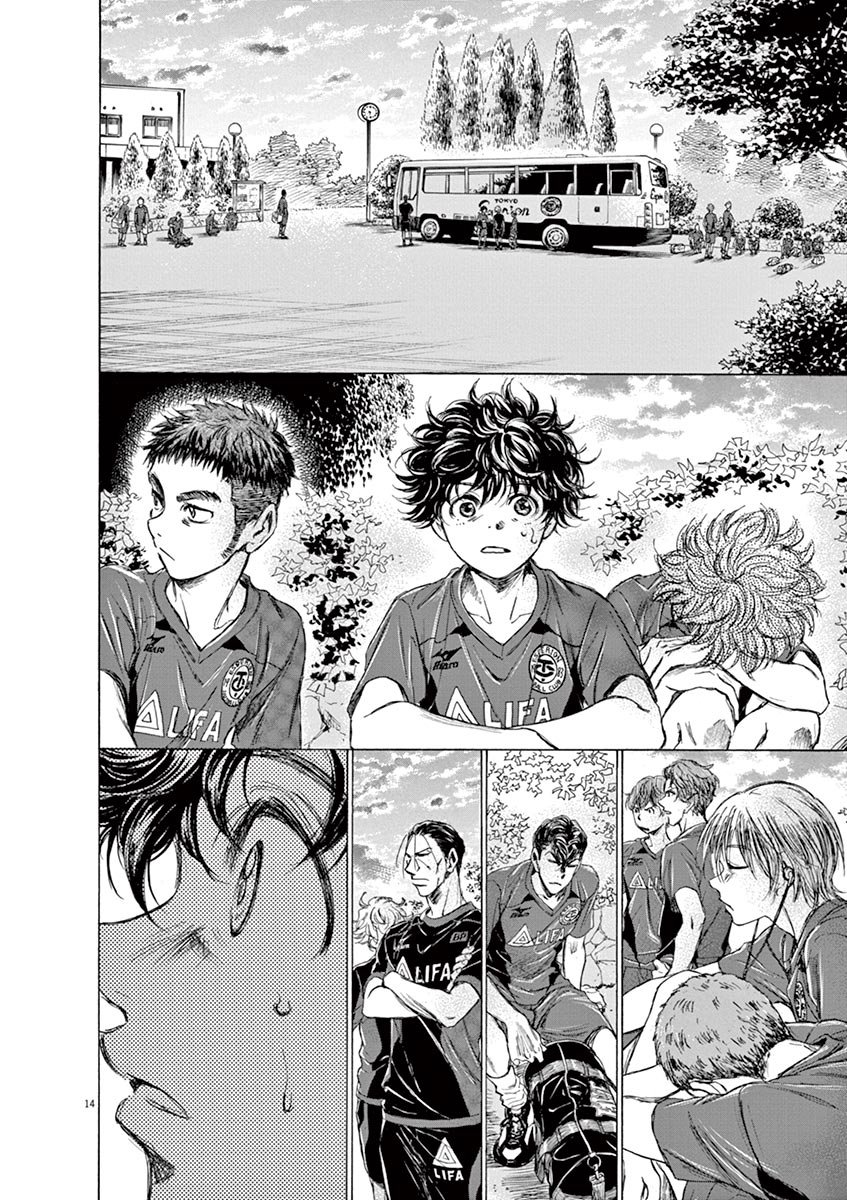Read Aoashi EN Manga Online