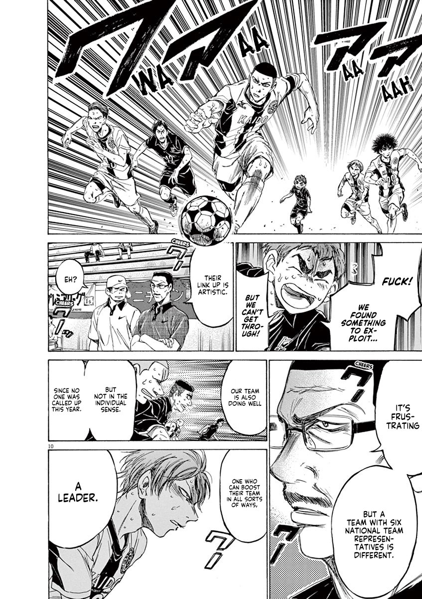 Read Aoashi EN Manga Online