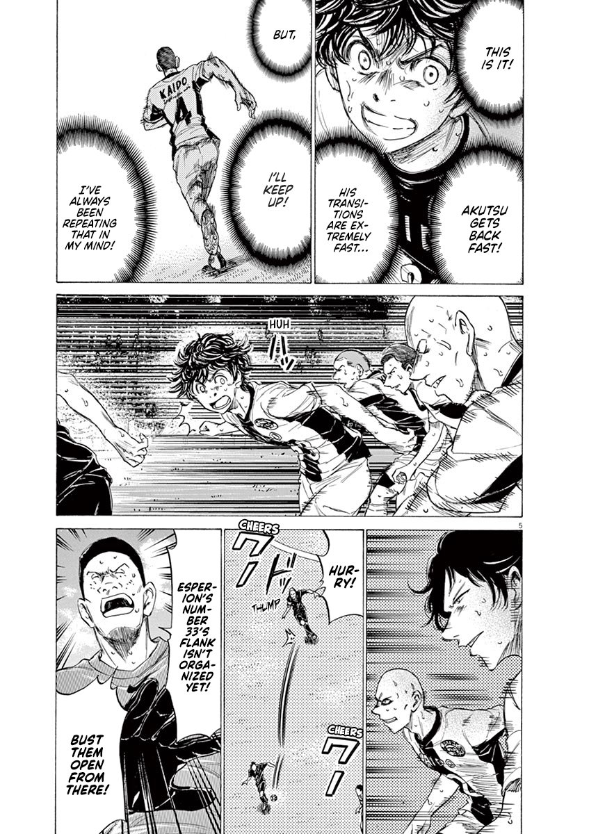 Read Aoashi EN Manga Online