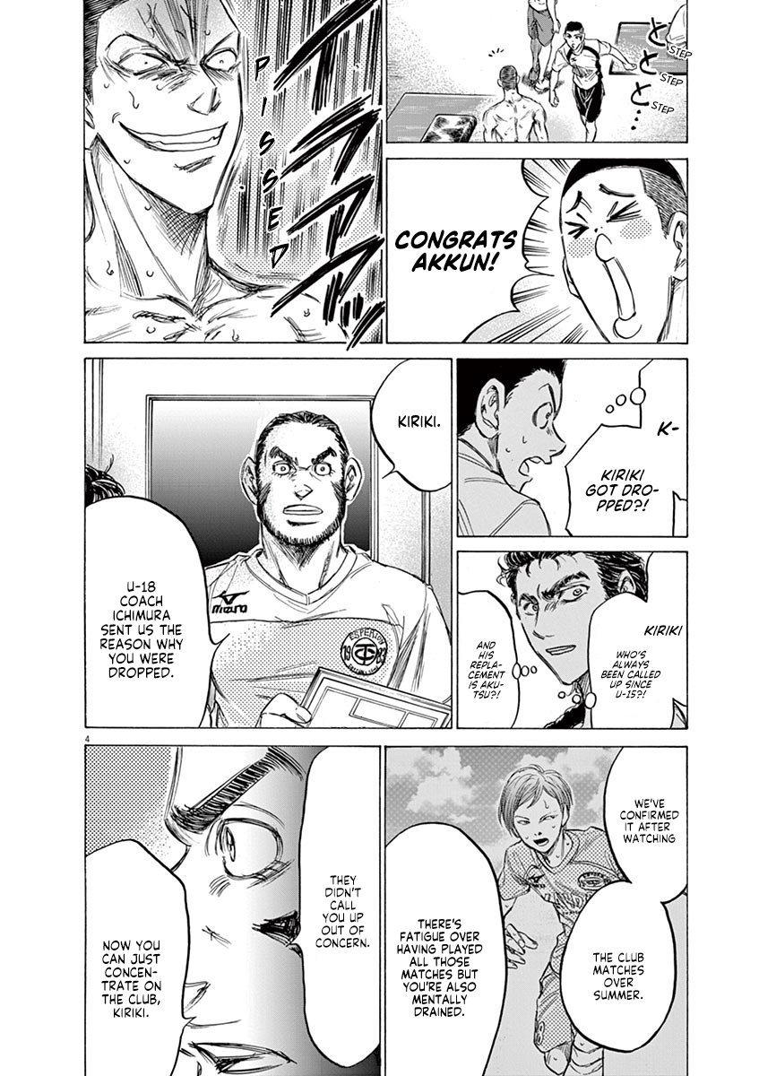 Read Aoashi EN Manga Online
