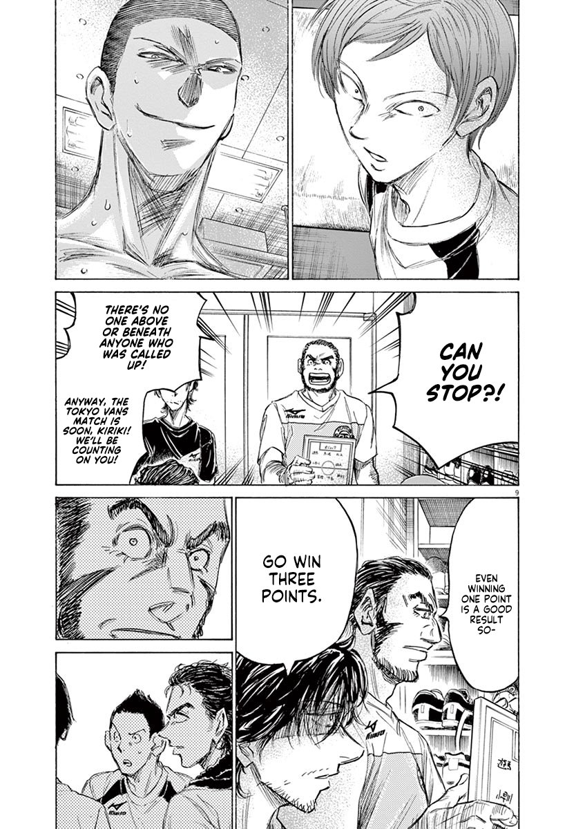 Read Aoashi EN Manga Online