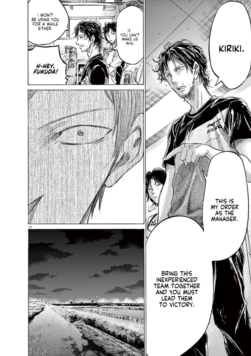 Read Aoashi EN Manga Online