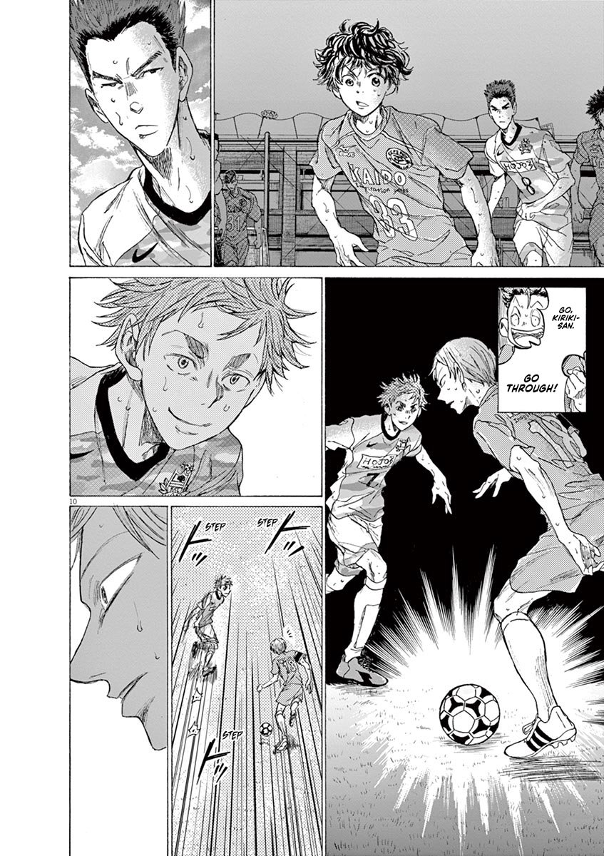 Read Aoashi EN Manga Online