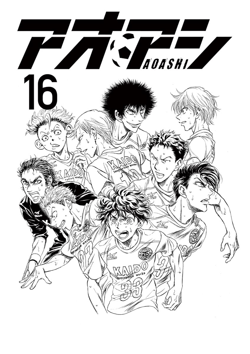 Read Aoashi EN Manga Online