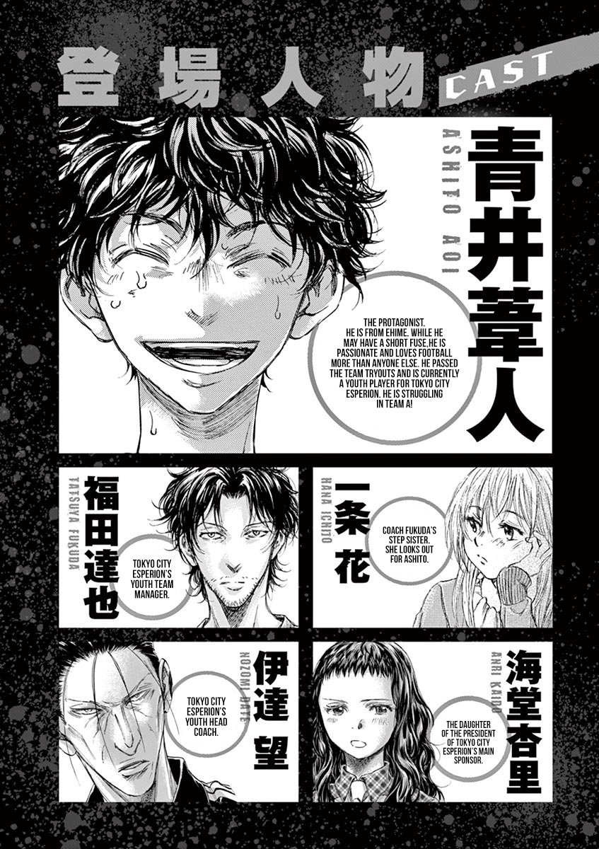 Read Aoashi EN Manga Online