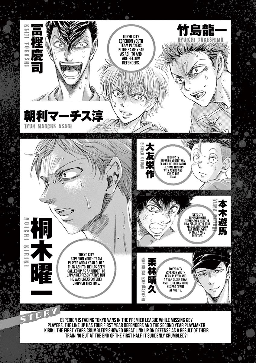 Read Aoashi EN Manga Online