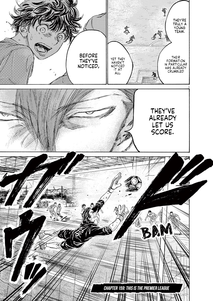 Read Aoashi EN Manga Online