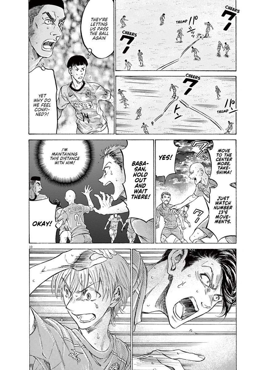 Read Aoashi EN Manga Online