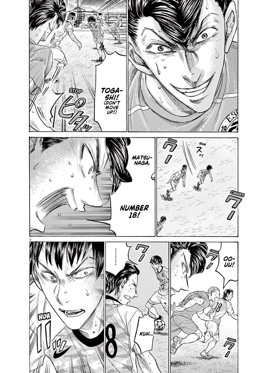 Read Aoashi EN Manga Online