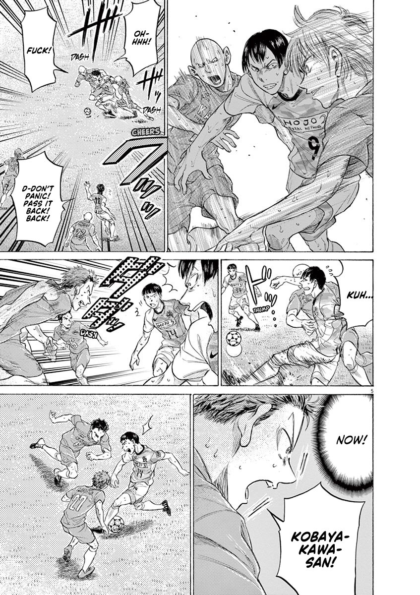 Read Aoashi EN Manga Online