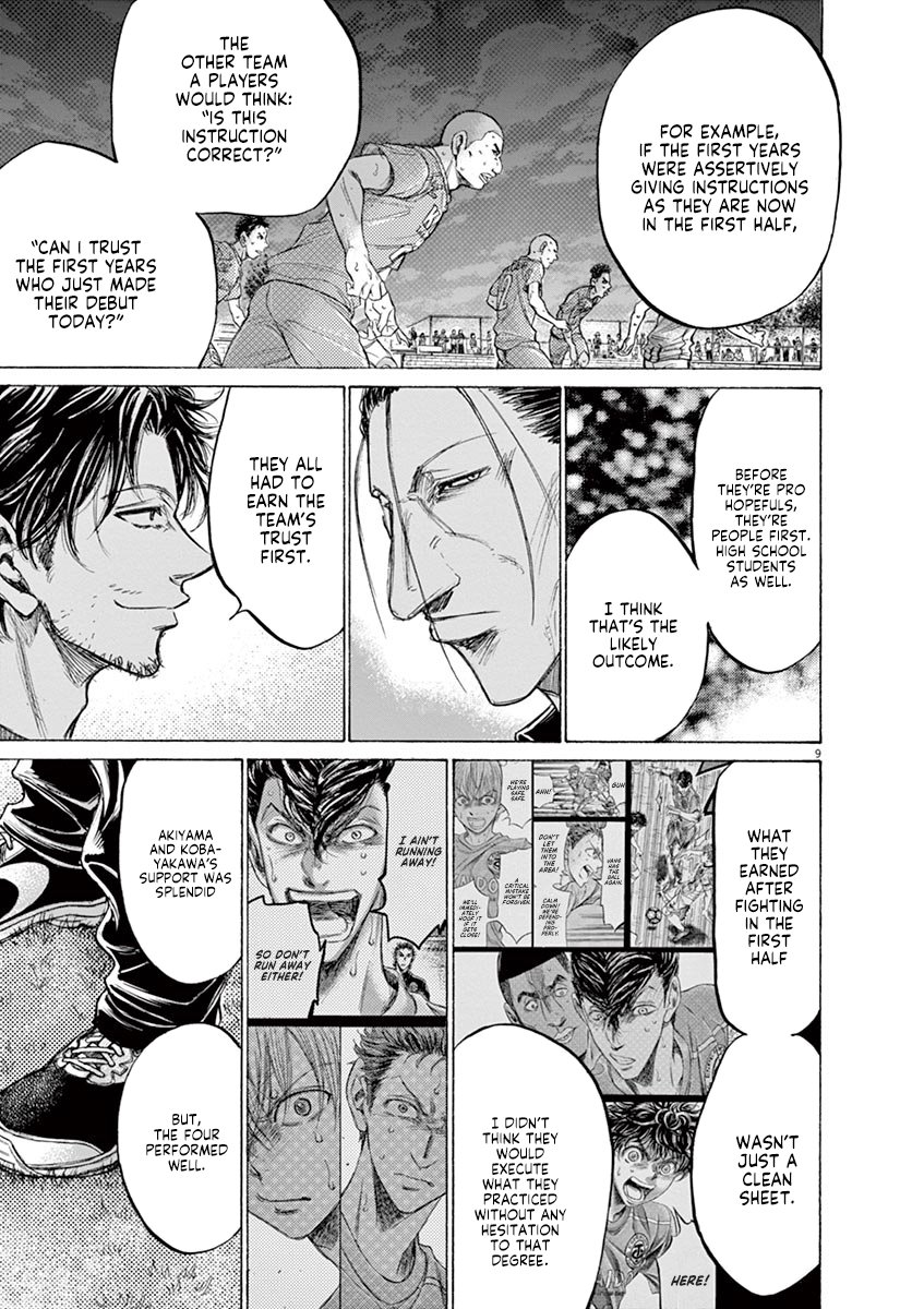 Read Aoashi EN Manga Online