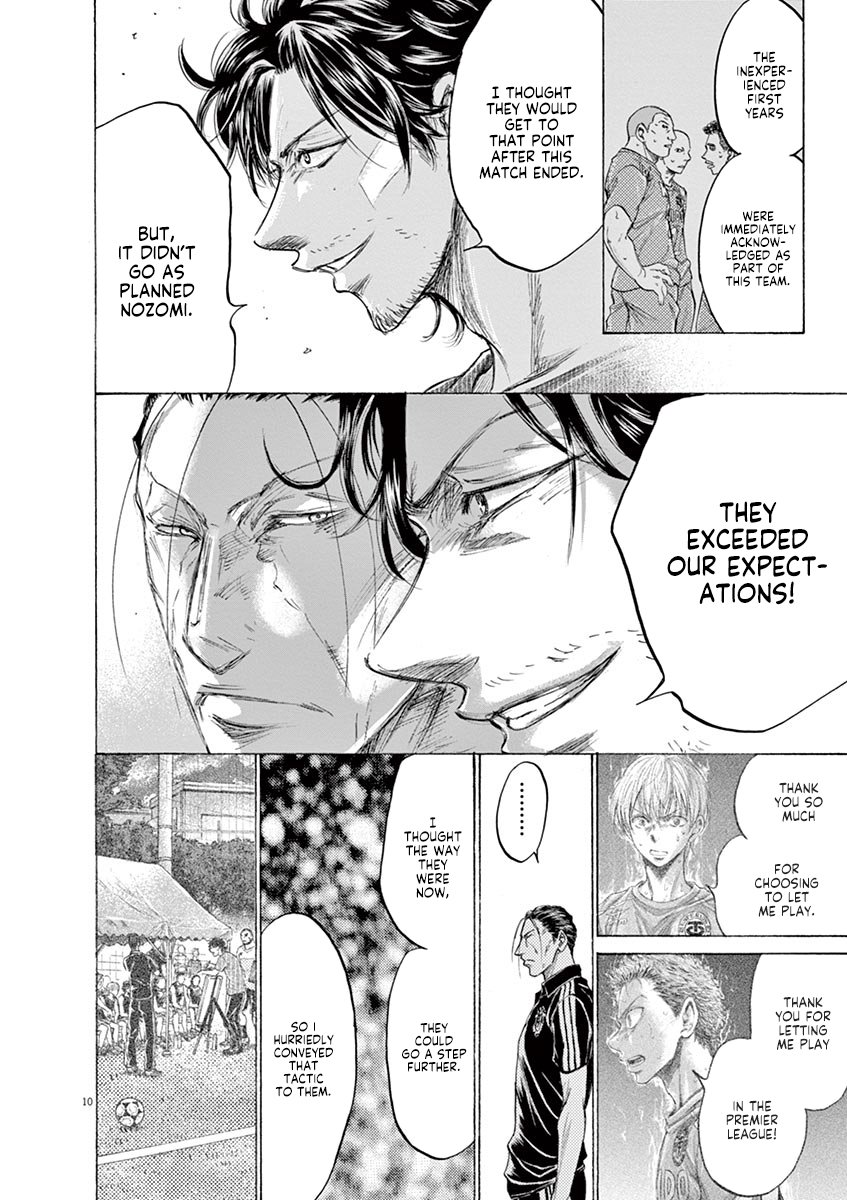 Read Aoashi EN Manga Online