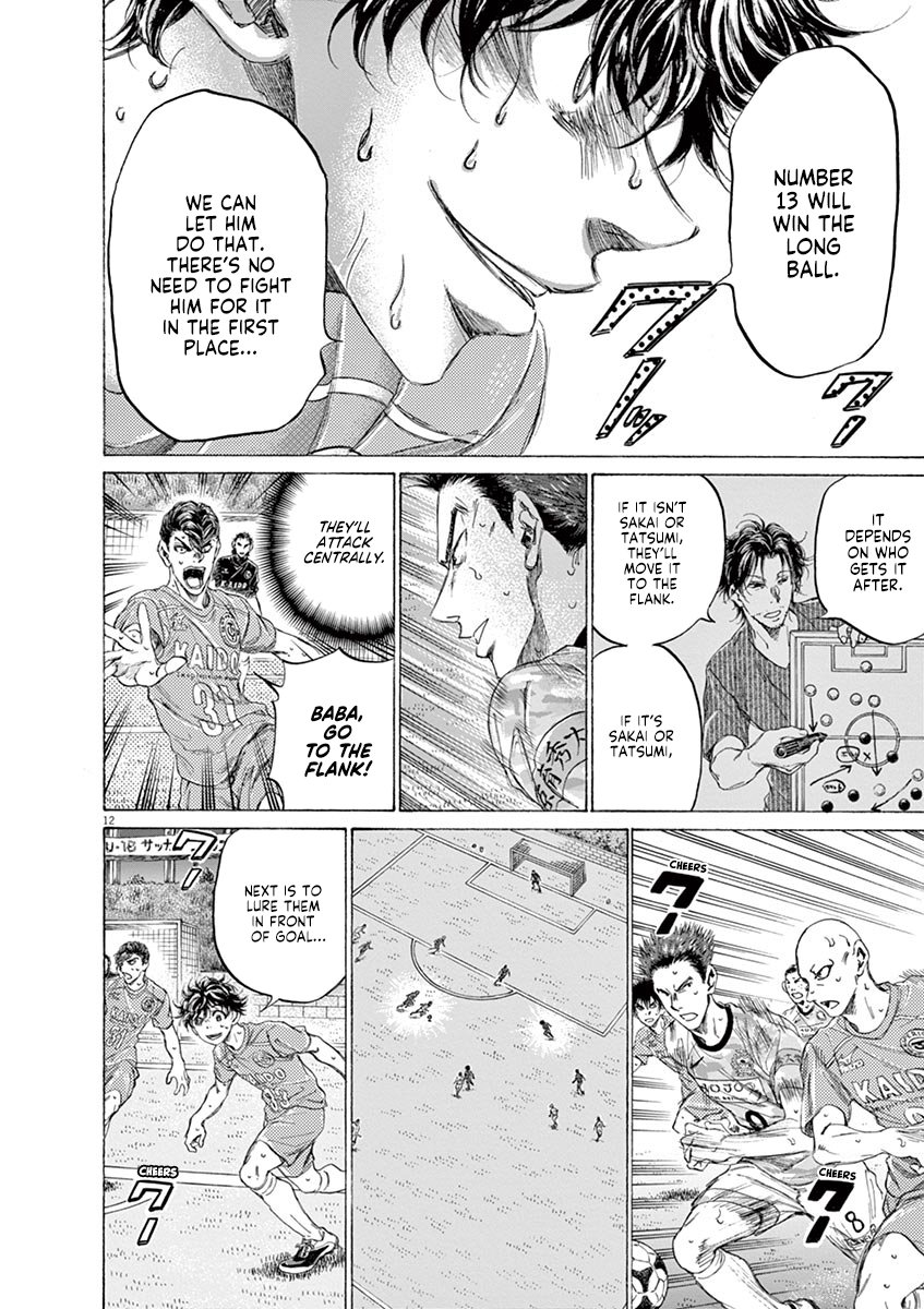 Read Aoashi EN Manga Online