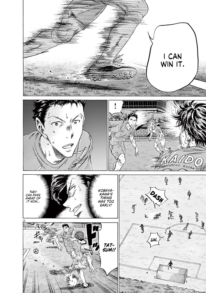 Read Aoashi EN Manga Online