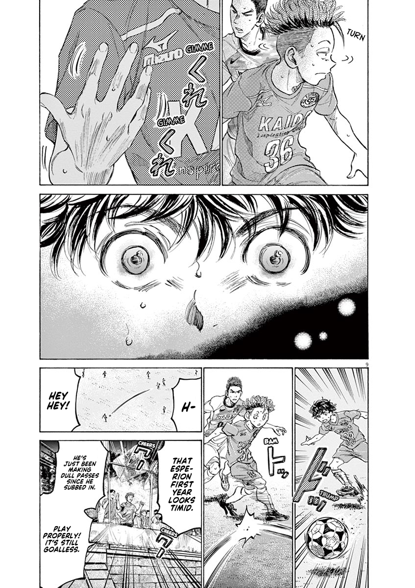 Read Aoashi EN Manga Online