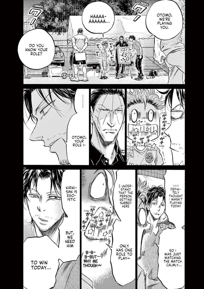 Read Aoashi EN Manga Online