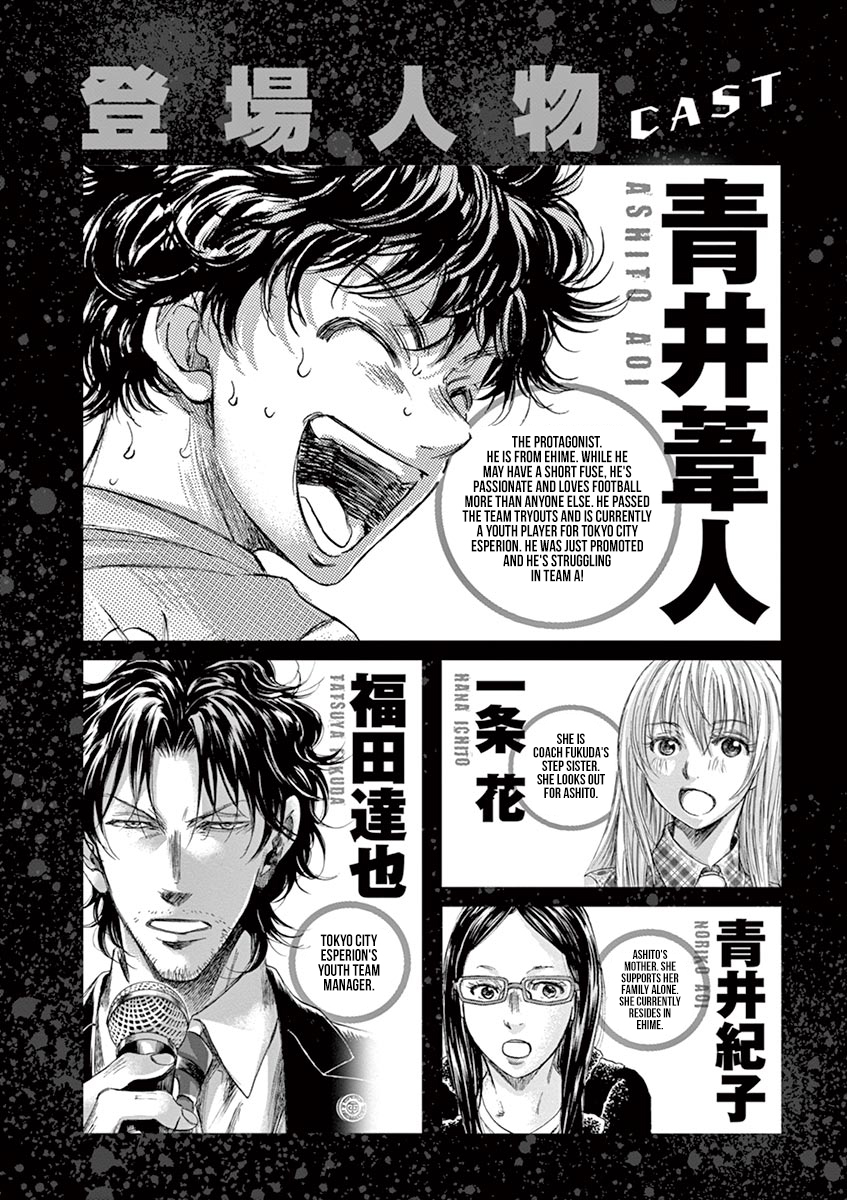 Read Aoashi EN Manga Online