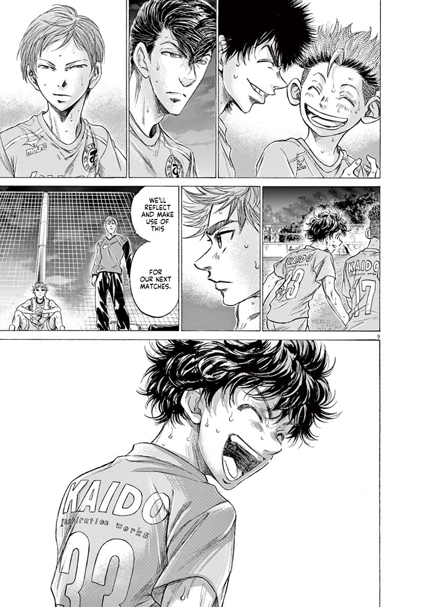 Read Aoashi EN Manga Online