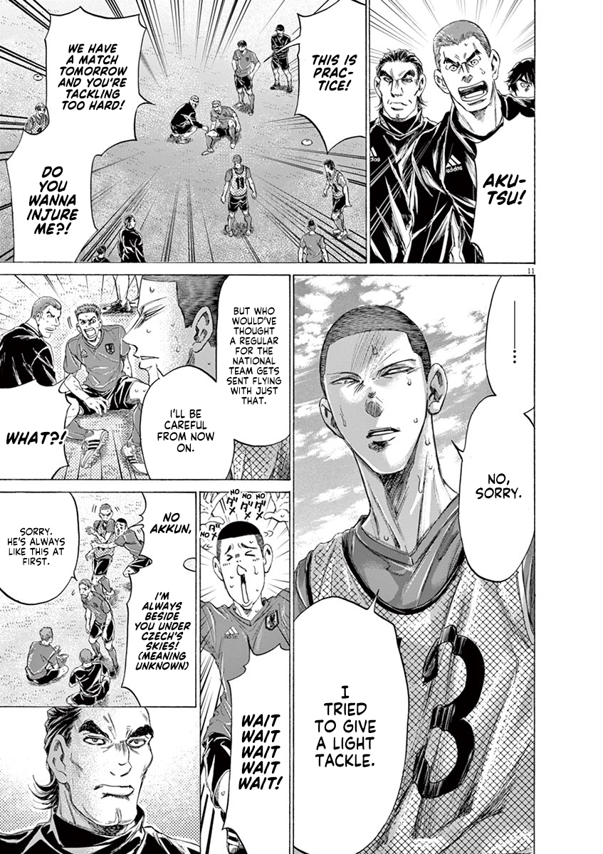 Read Aoashi EN Manga Online