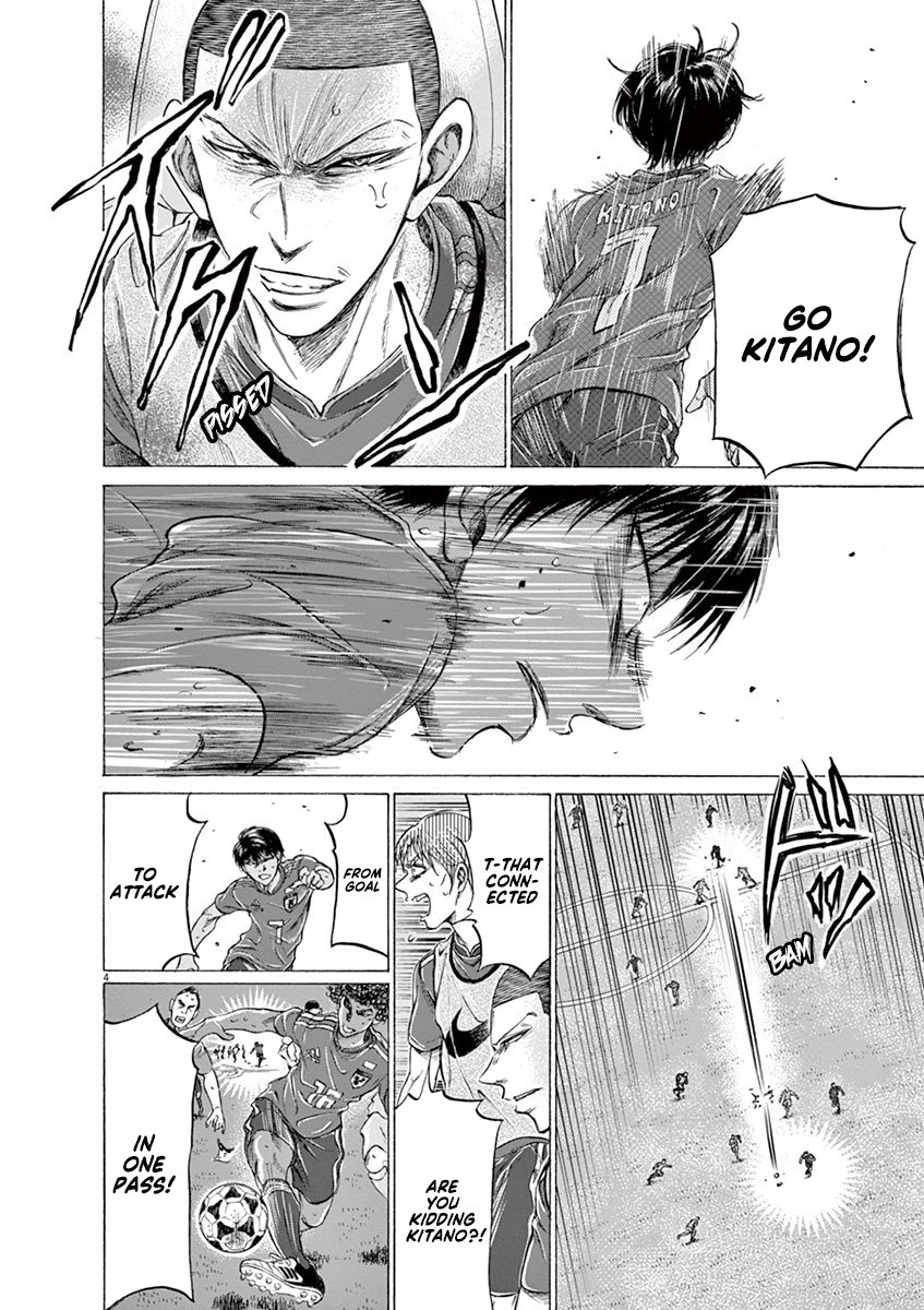 Read Aoashi EN Manga Online