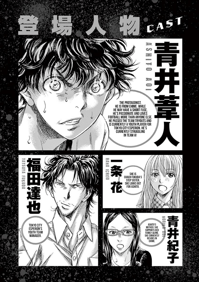 Read Aoashi EN Manga Online