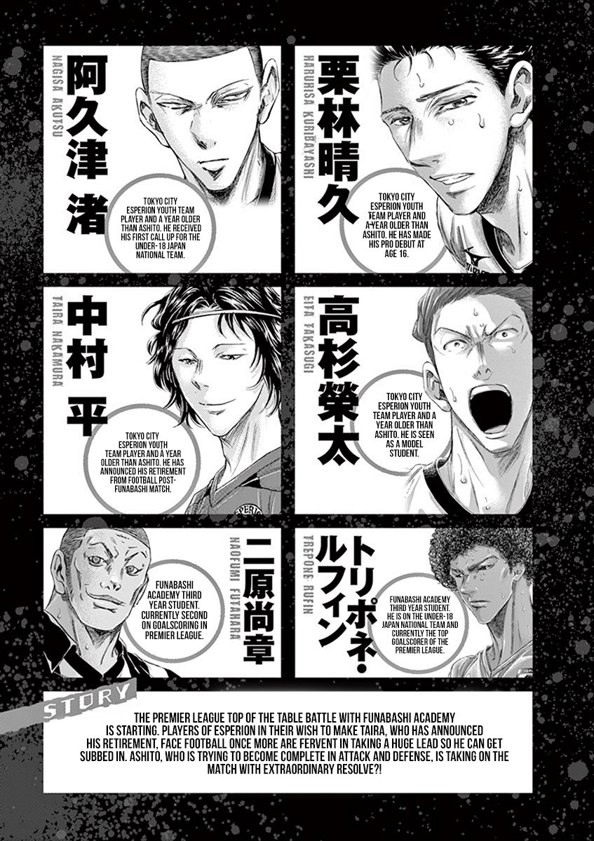 Read Aoashi EN Manga Online