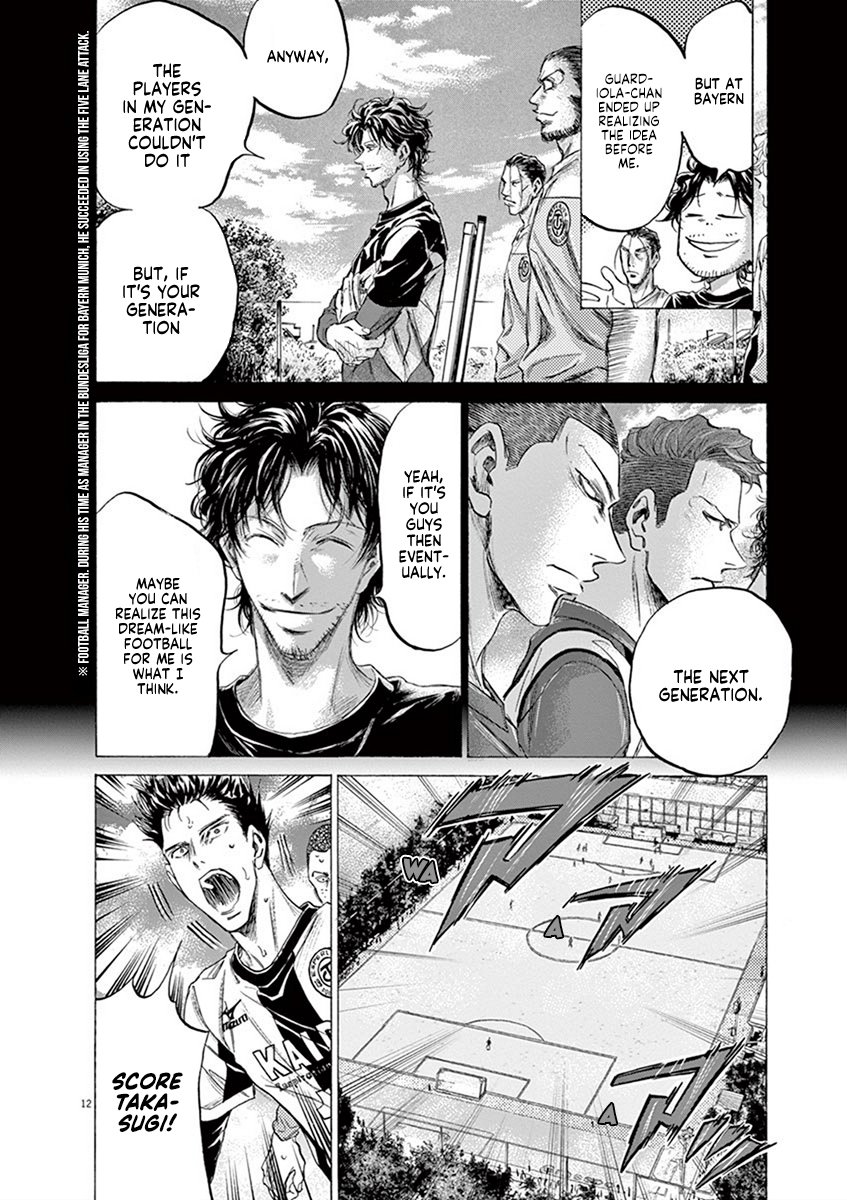 Read Aoashi EN Manga Online