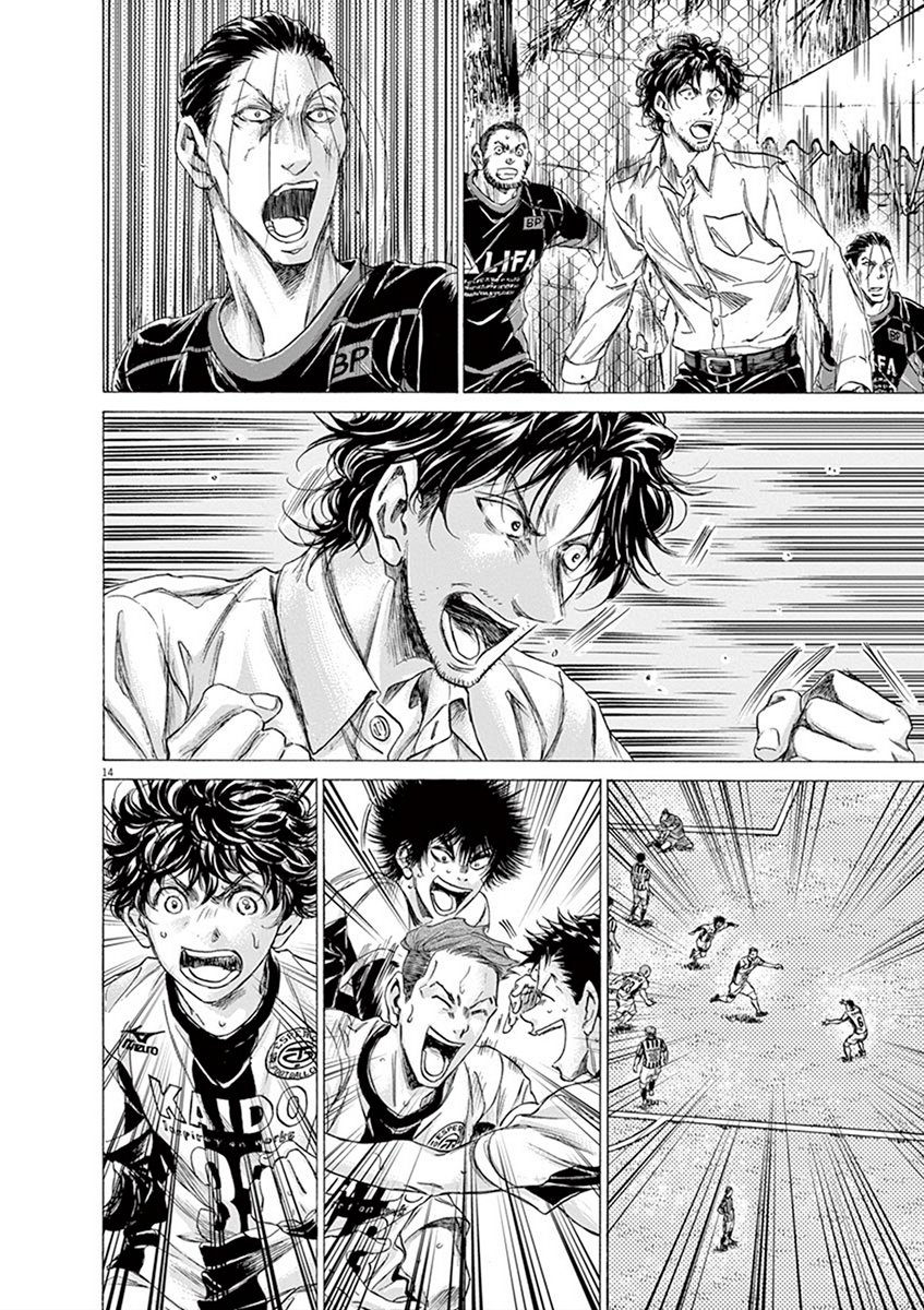 Read Aoashi EN Manga Online