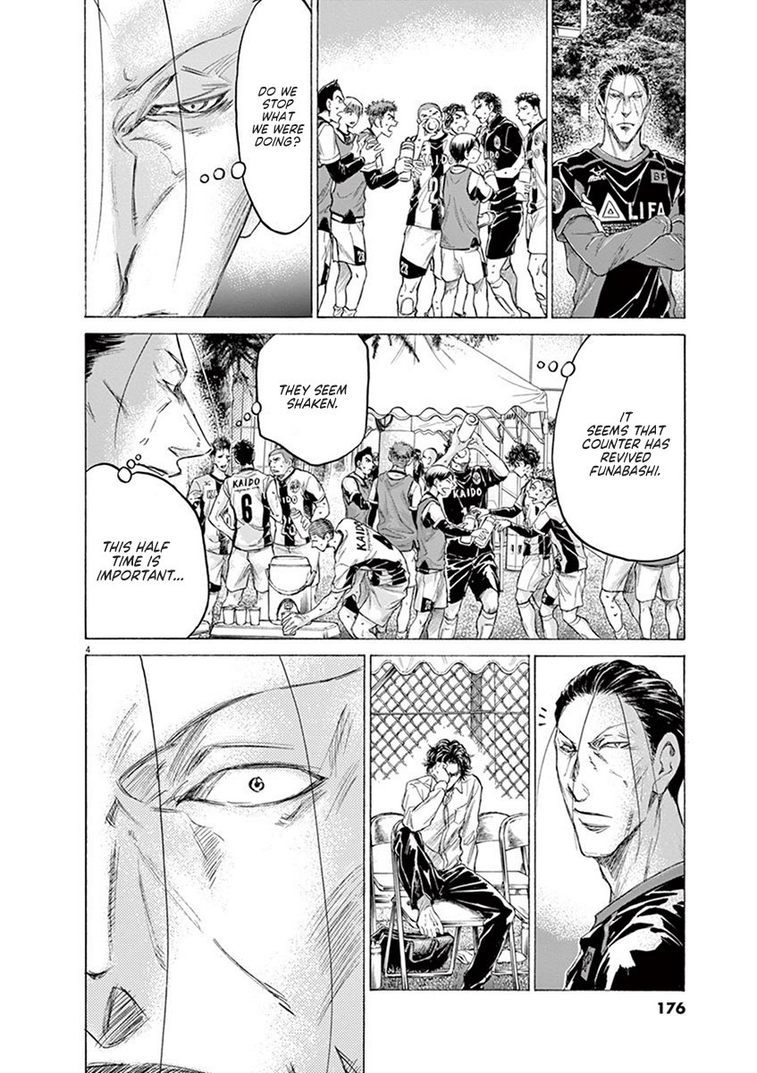 Read Aoashi EN Manga Online