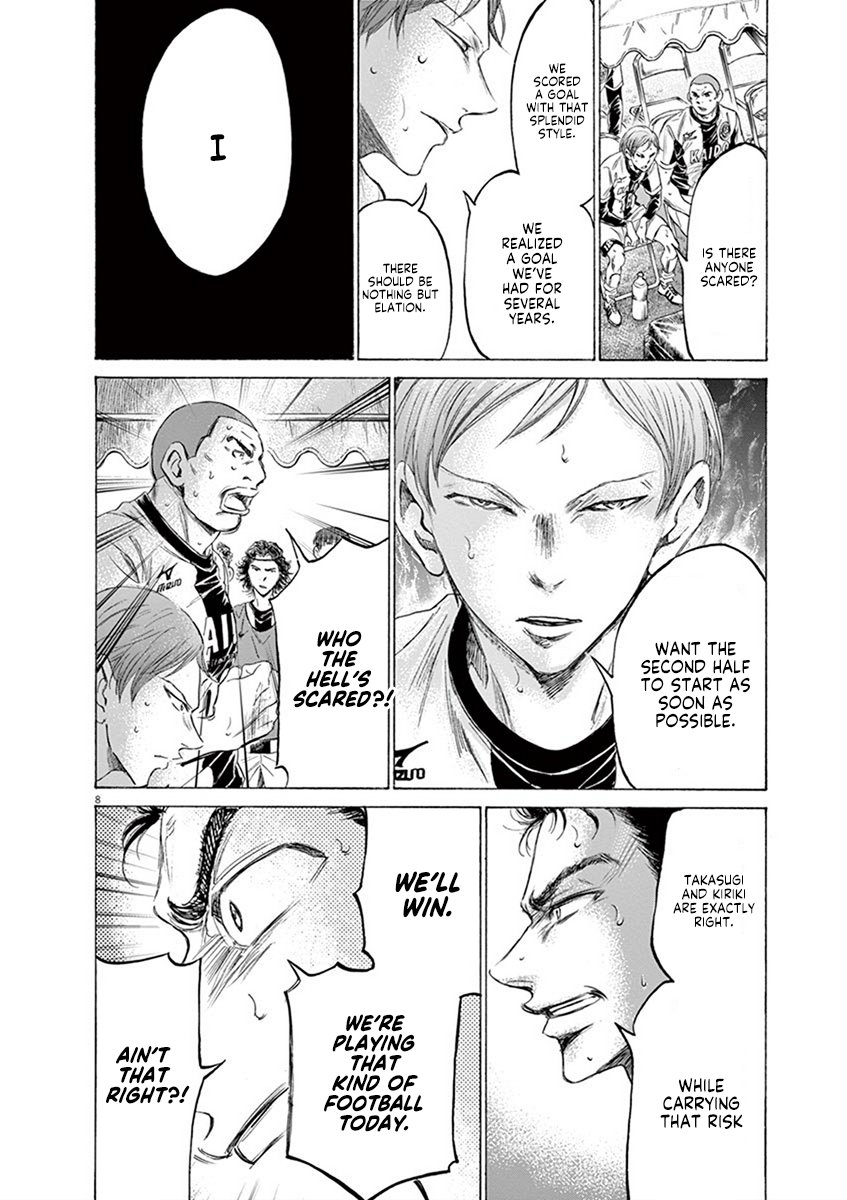 Read Aoashi EN Manga Online