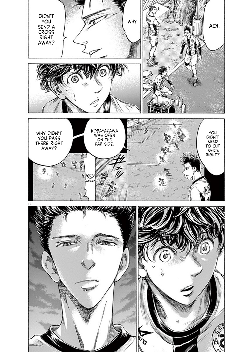 Read Aoashi EN Manga Online