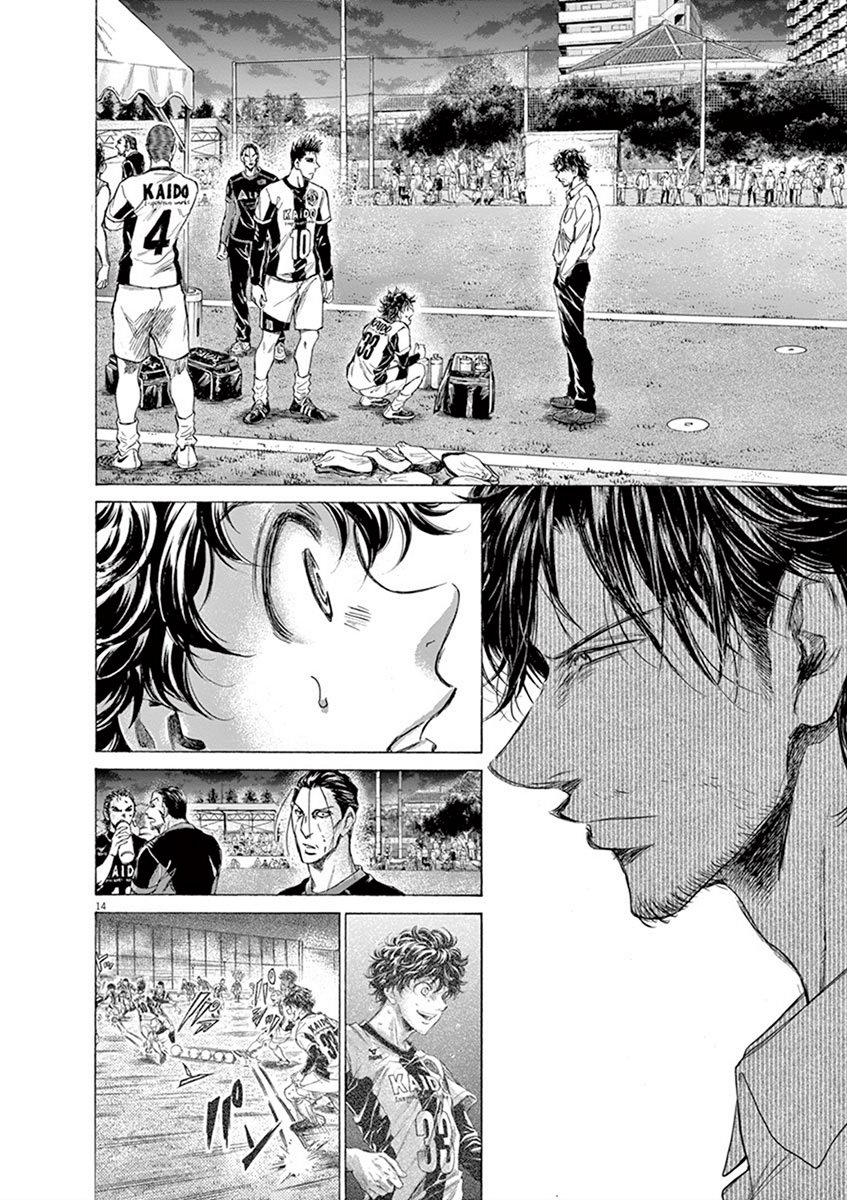 Read Aoashi EN Manga Online