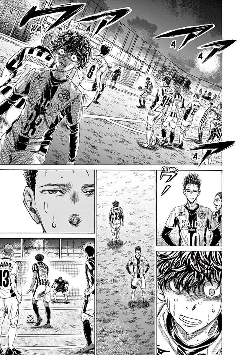 Read Aoashi EN Manga Online