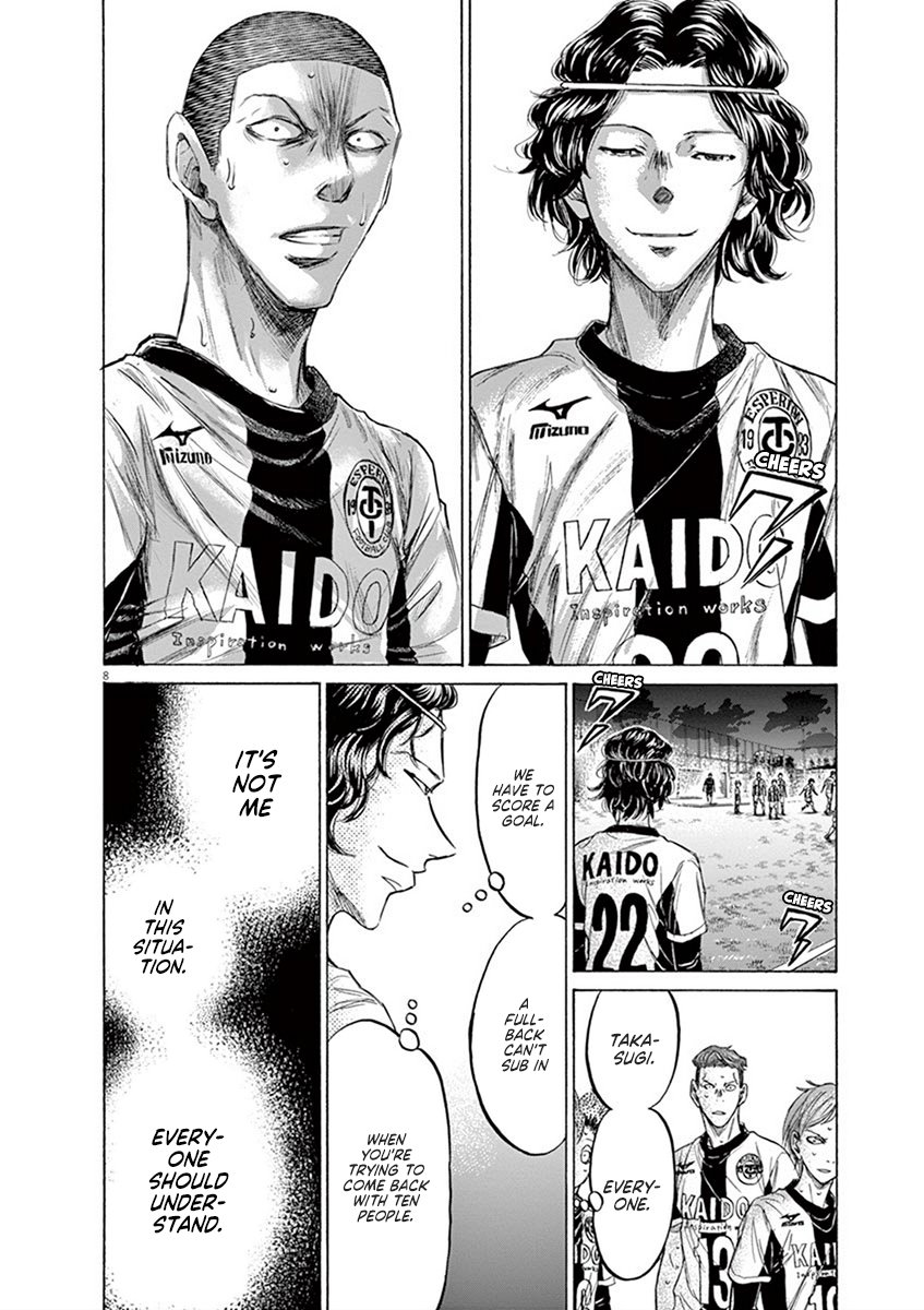 Read Aoashi EN Manga Online
