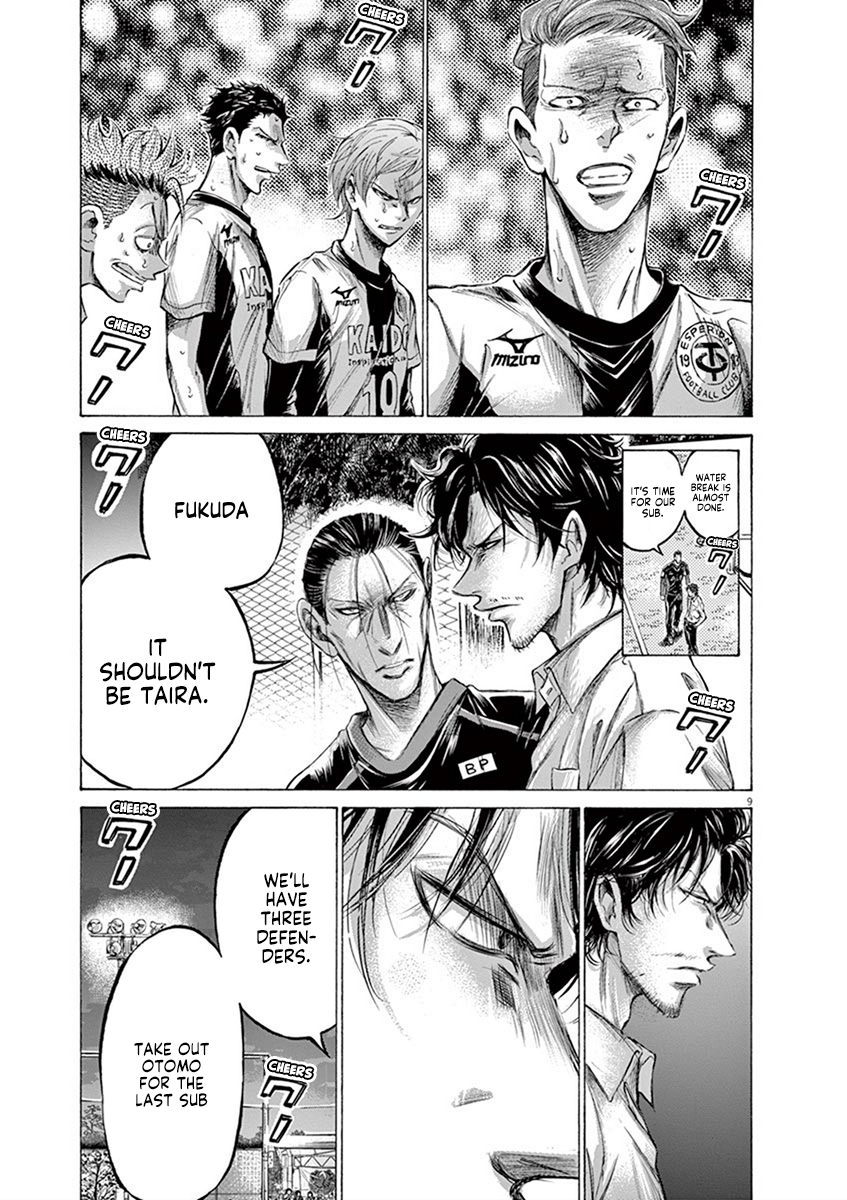 Read Aoashi EN Manga Online