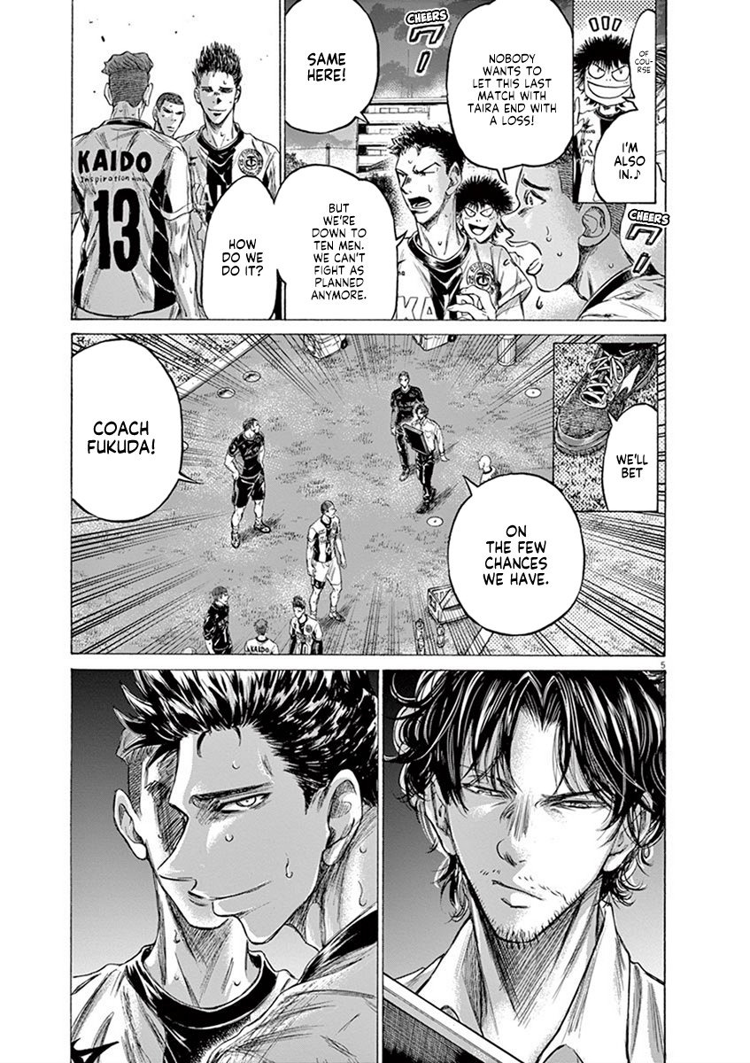 Read Aoashi EN Manga Online