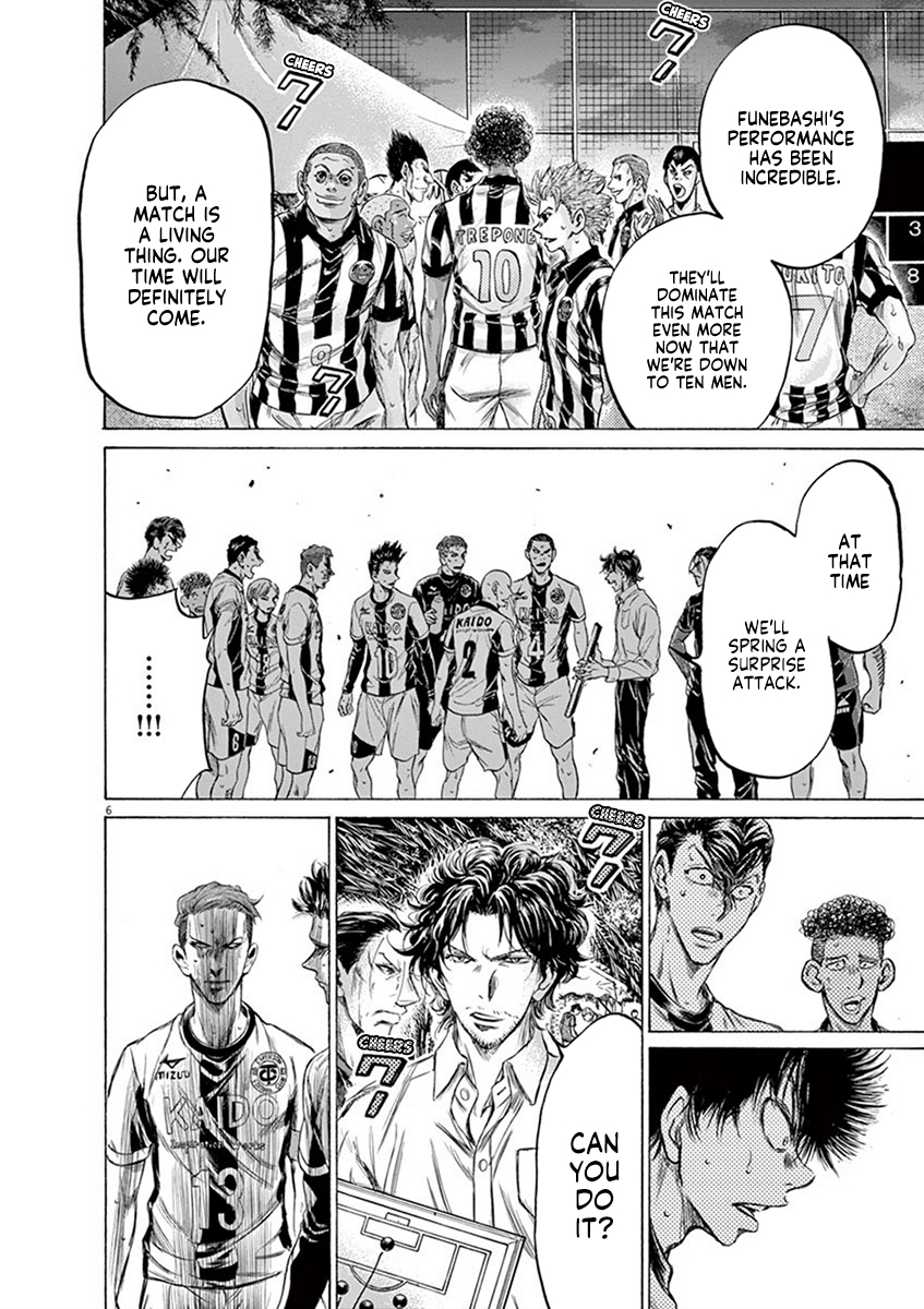 Read Aoashi EN Manga Online