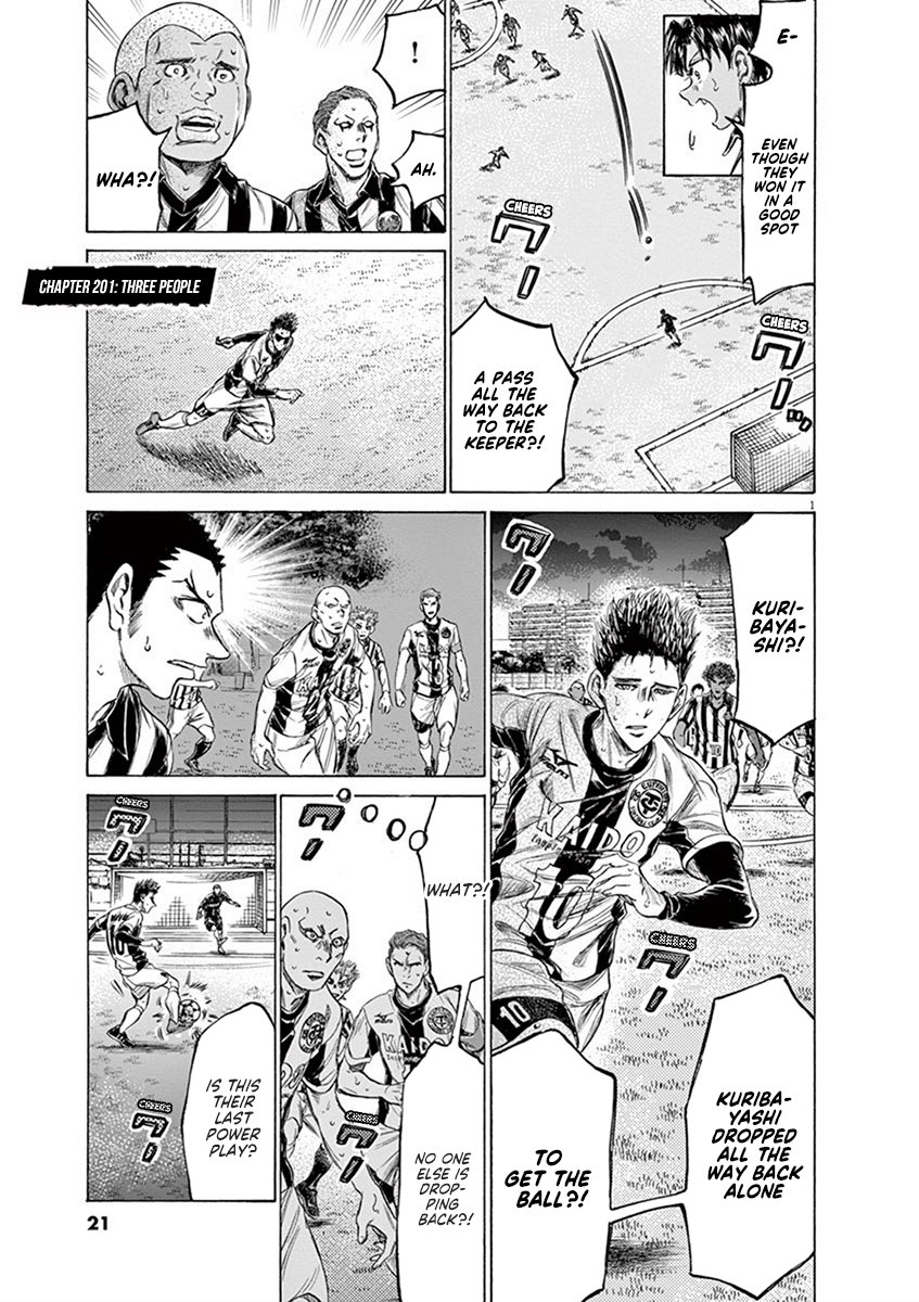 Read Aoashi EN Manga Online