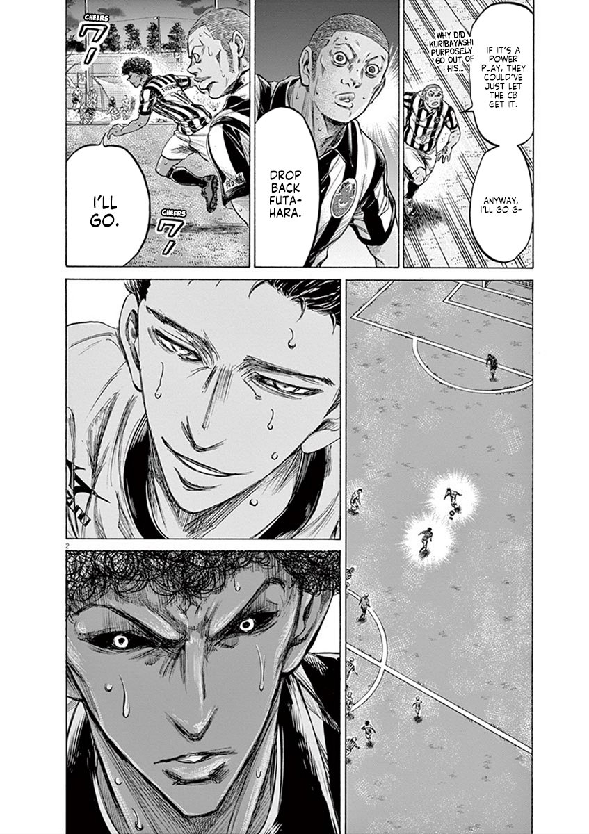 Read Aoashi EN Manga Online
