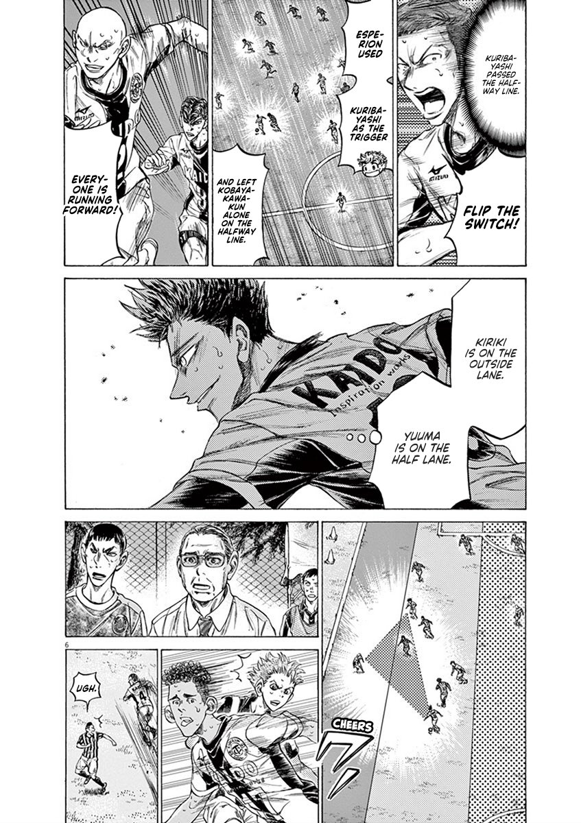 Read Aoashi EN Manga Online