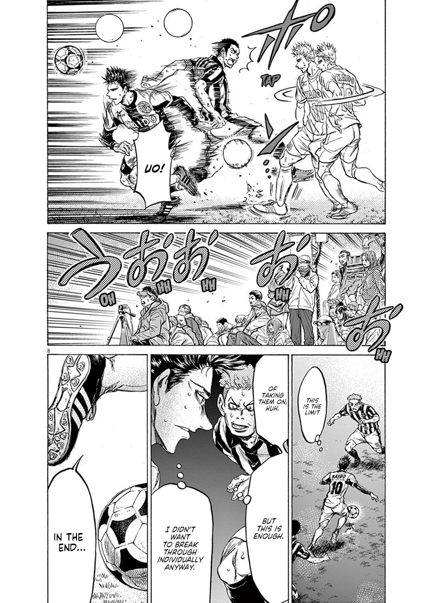 Read Aoashi EN Manga Online