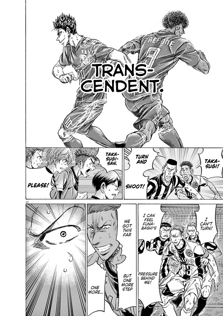 Read Aoashi EN Manga Online