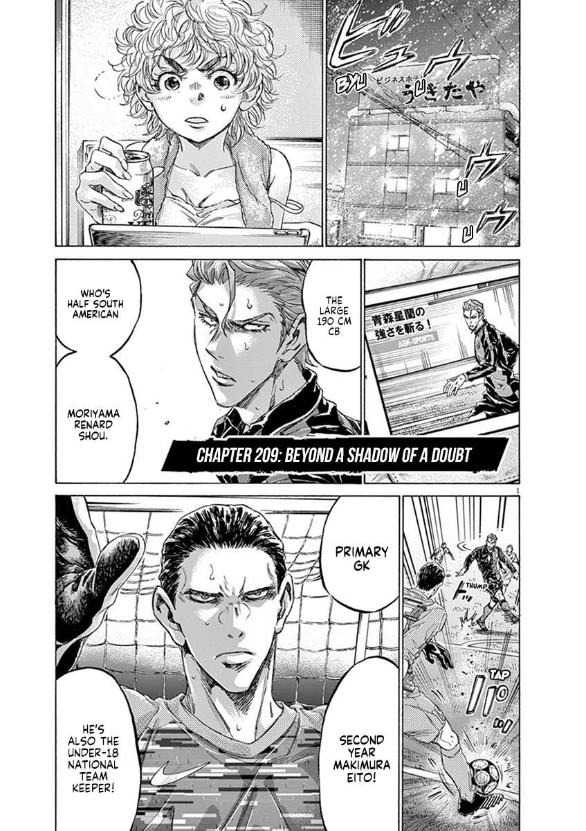 Read Aoashi EN Manga Online