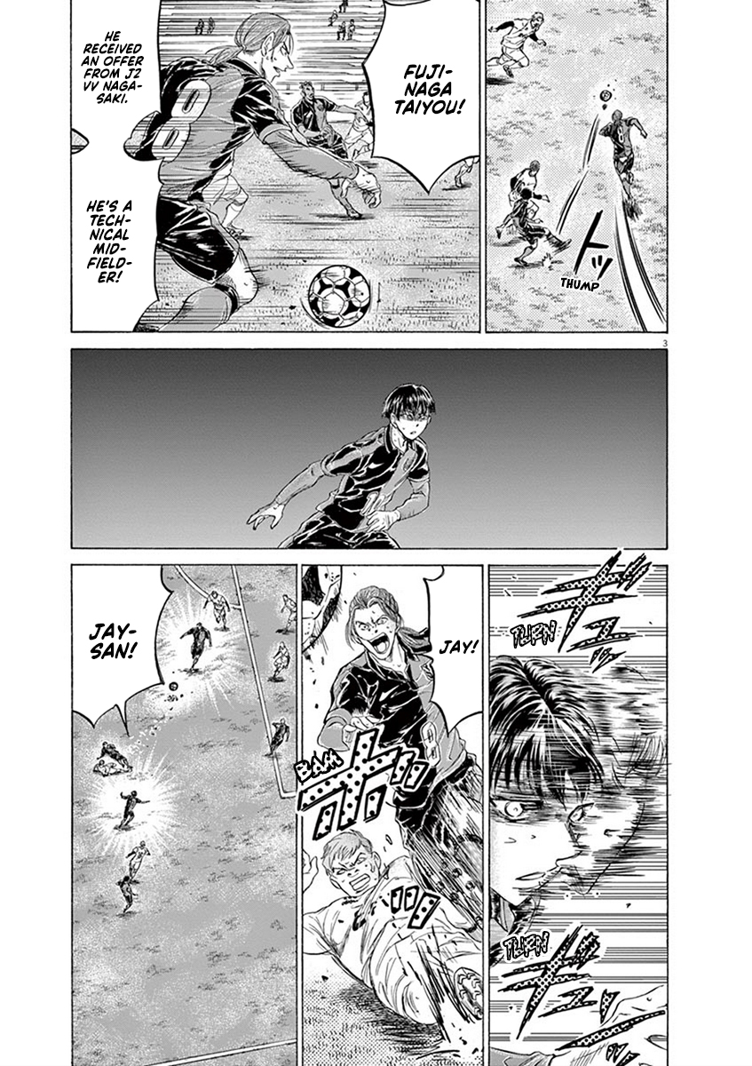 Read Aoashi EN Manga Online